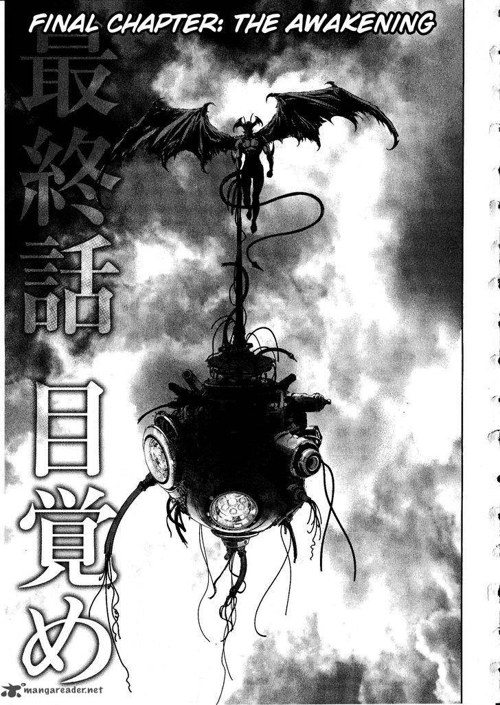 Devilman Tai Yami No Teiou 17 3