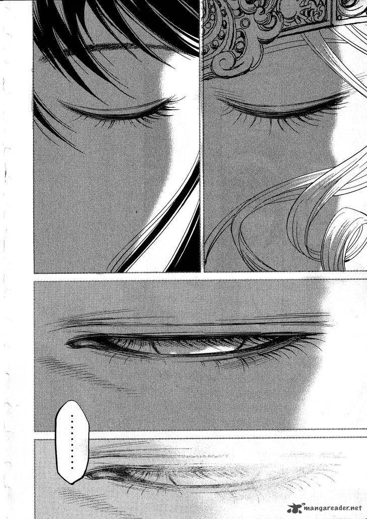 Devilman Tai Yami No Teiou 17 37