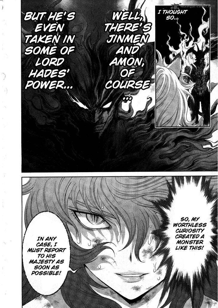 Devilman Tai Yami No Teiou 17 7