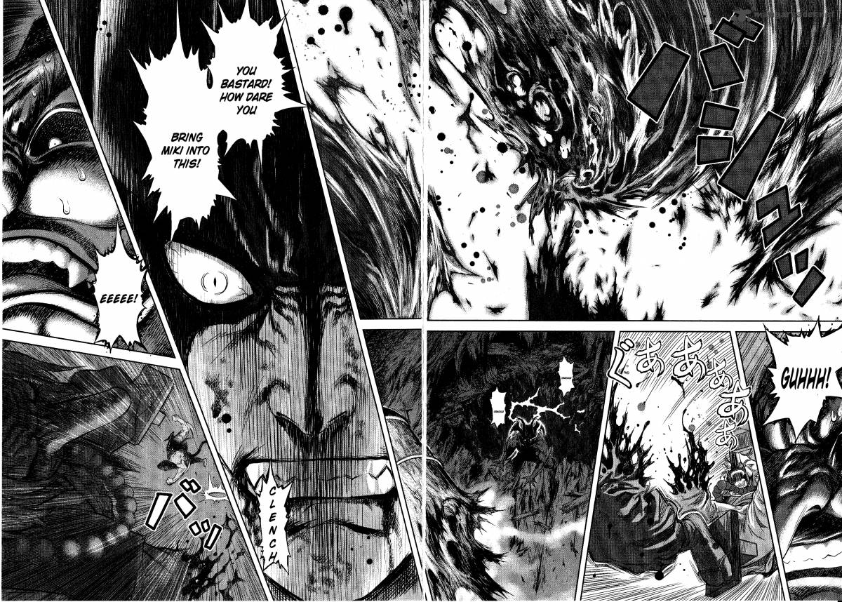 Devilman Tai Yami No Teiou 2 24