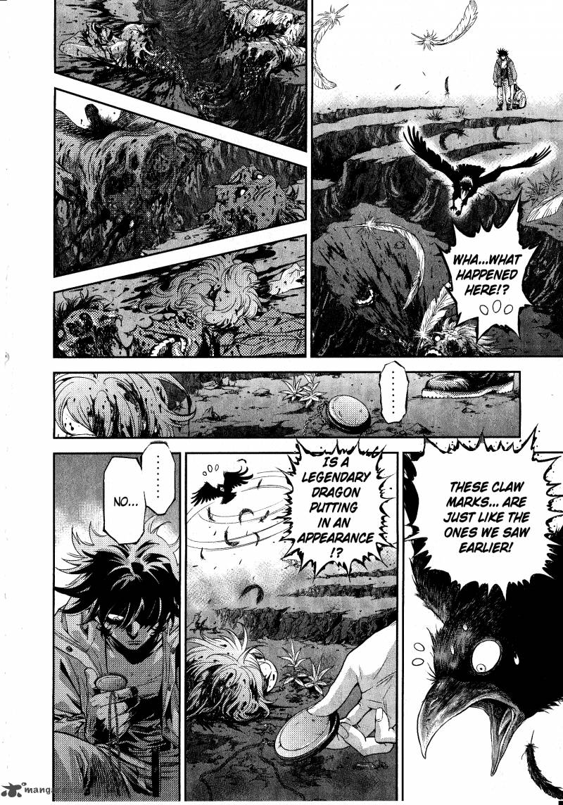 Devilman Tai Yami No Teiou 3 14