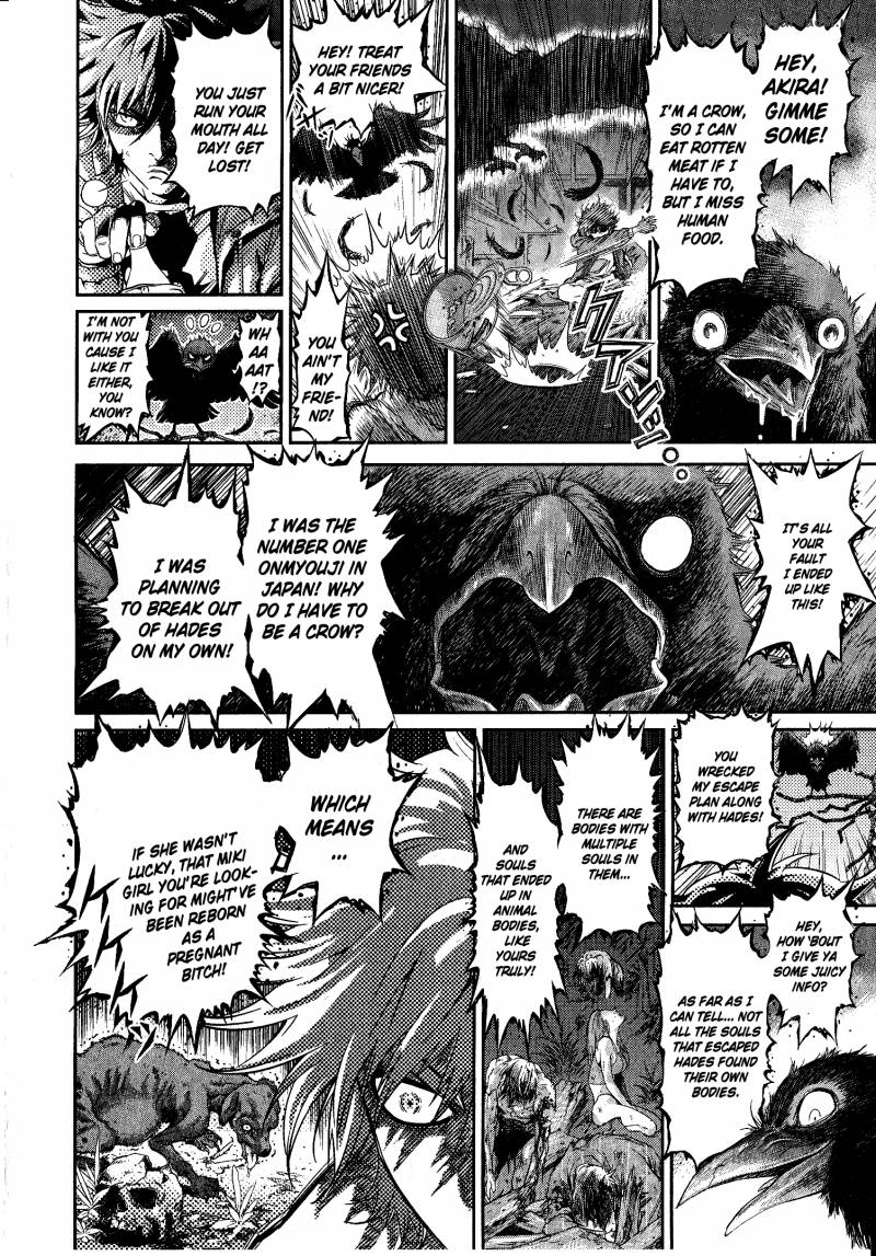 Devilman Tai Yami No Teiou 3 16