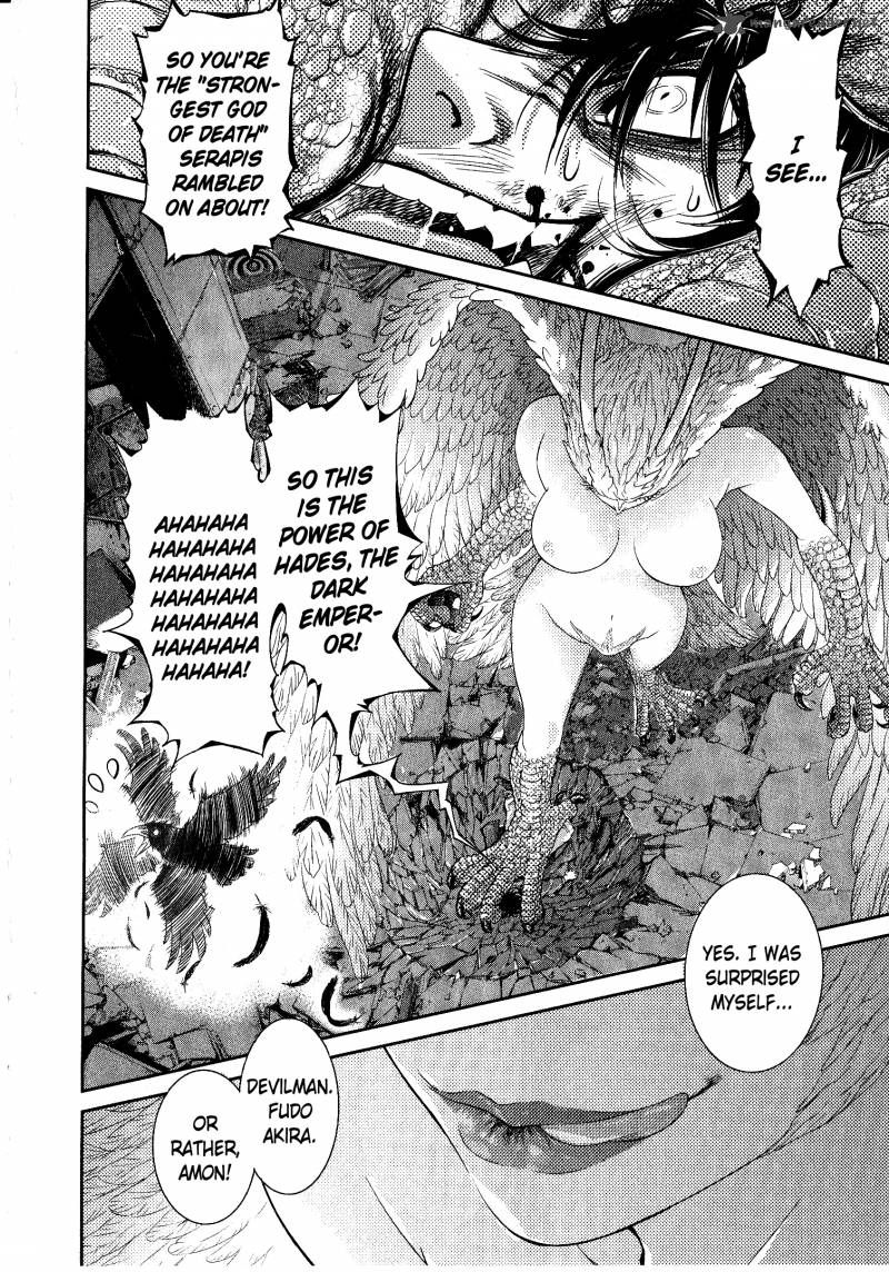 Devilman Tai Yami No Teiou 3 21