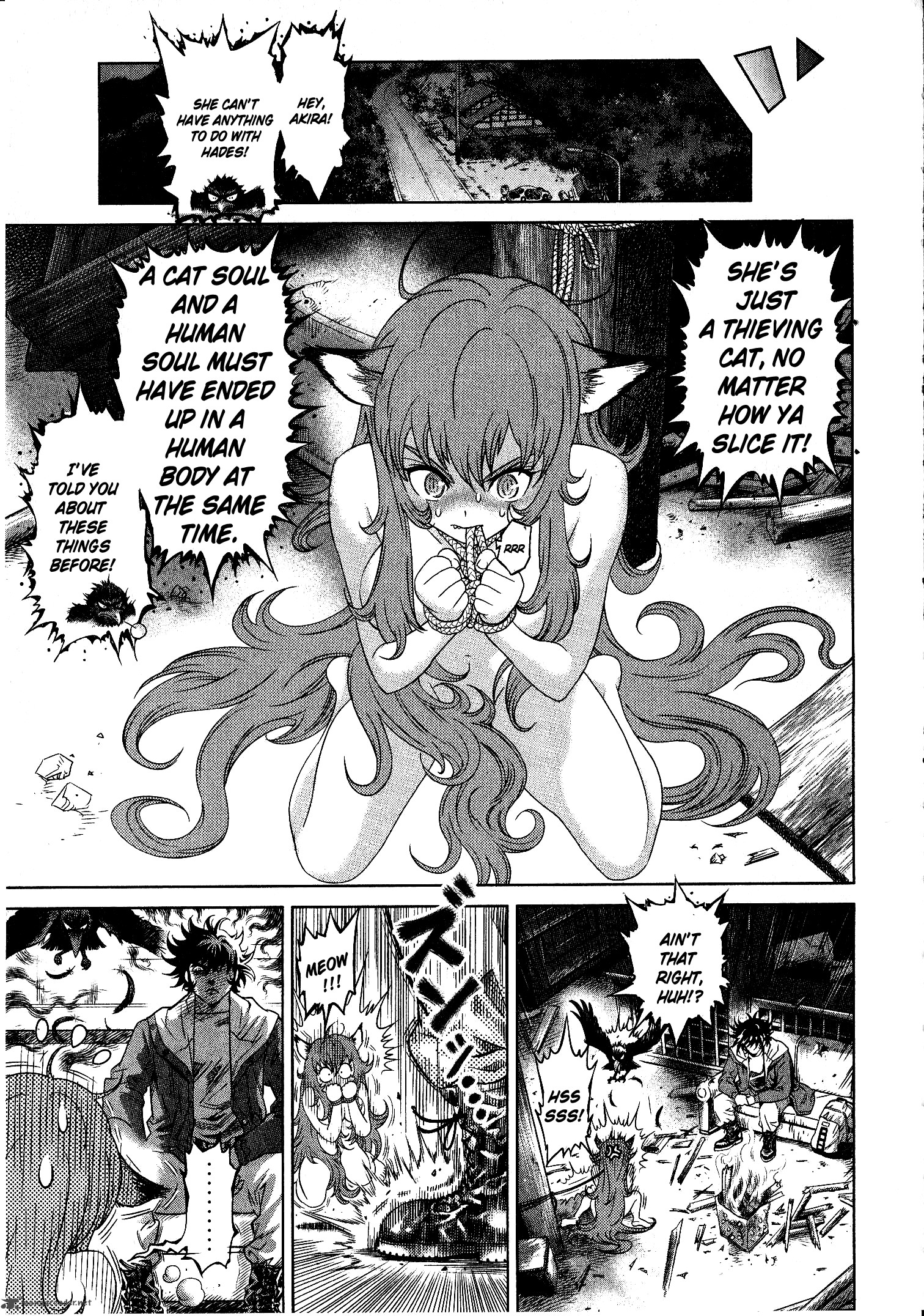 Devilman Tai Yami No Teiou 4 21