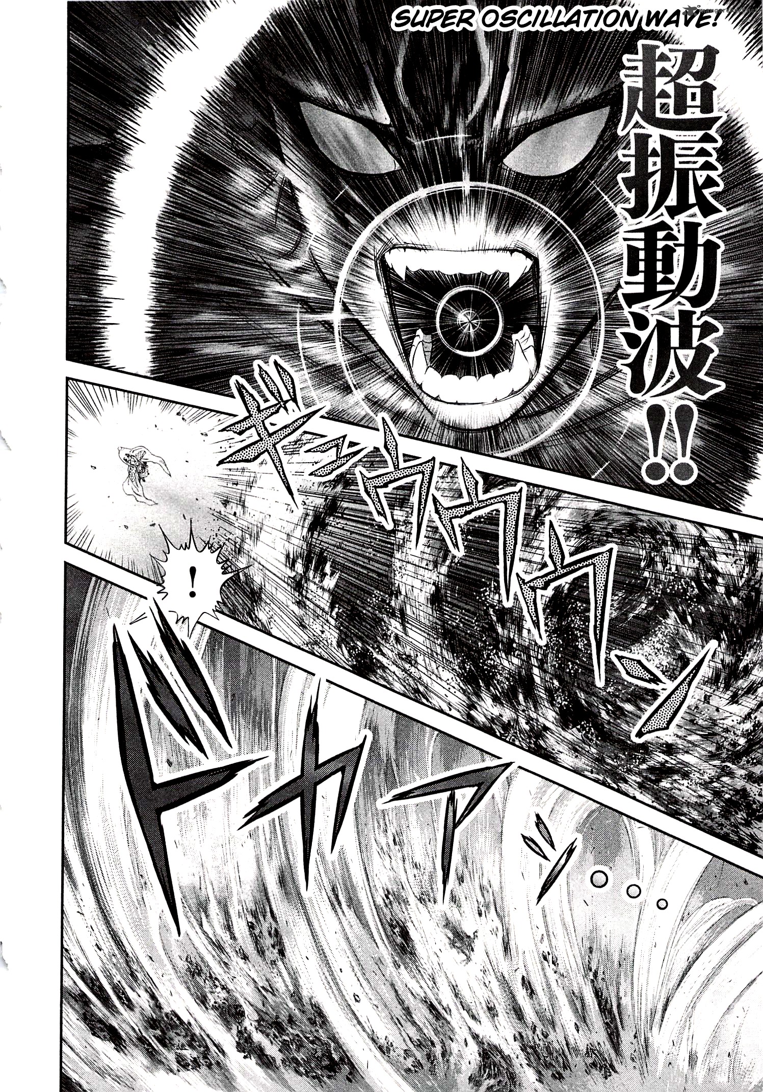 Devilman Tai Yami No Teiou 7 15