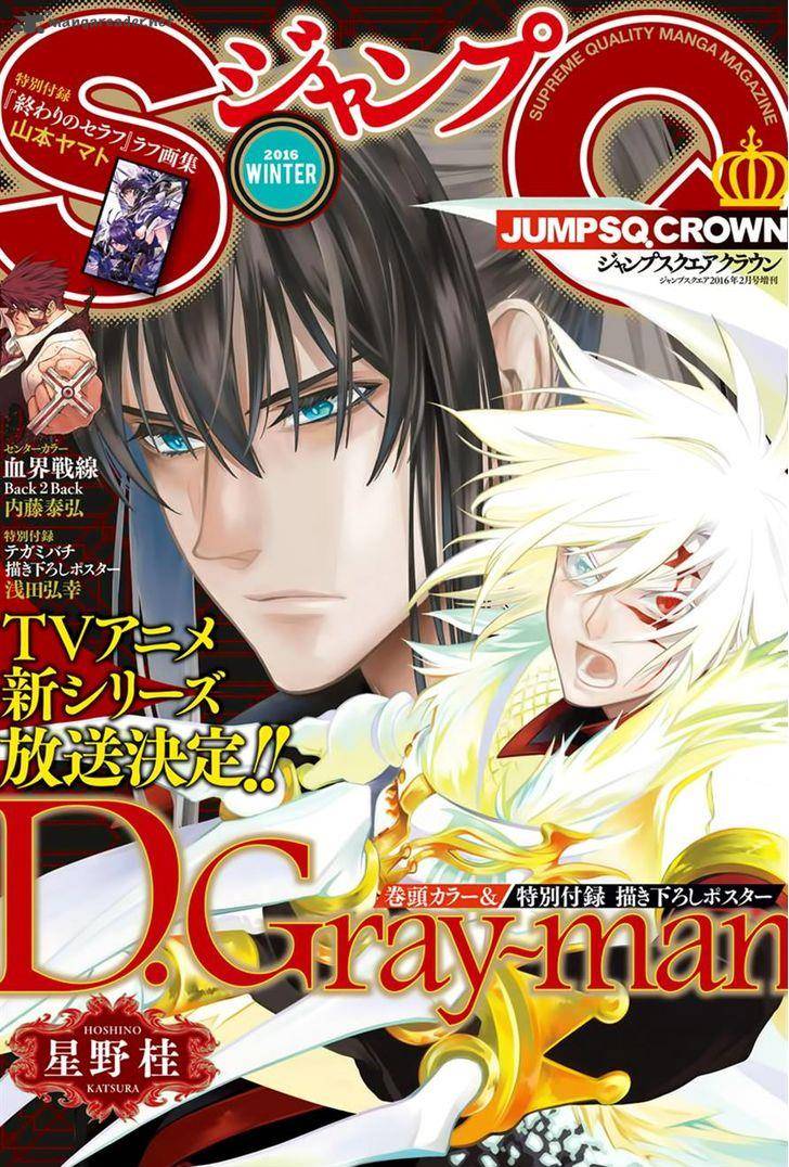 Dgray Man 221 1