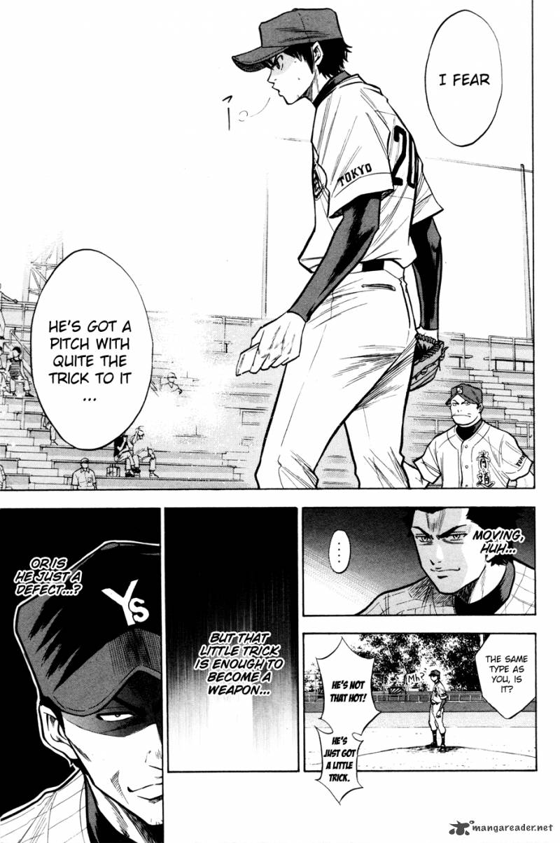 Diamond No Ace 102 6