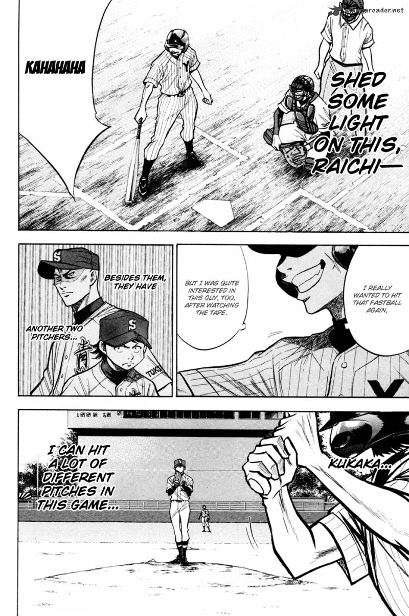 Diamond No Ace 102 7