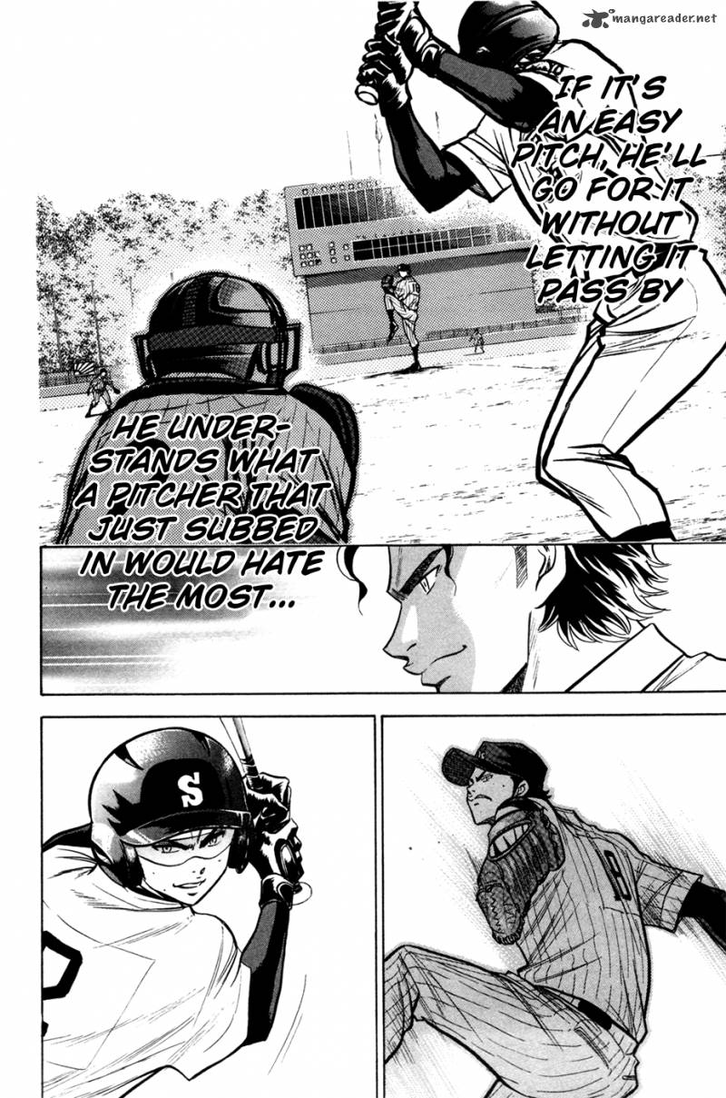 Diamond No Ace 105 5