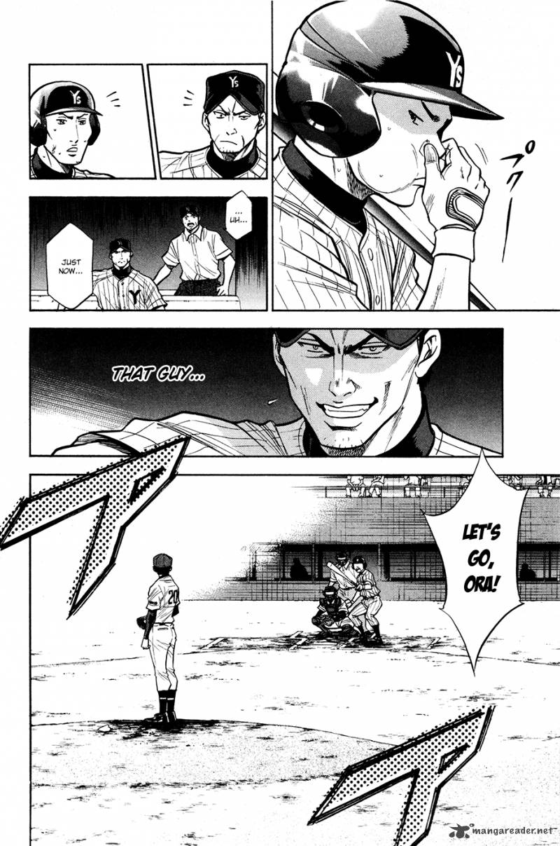 Diamond No Ace 107 13