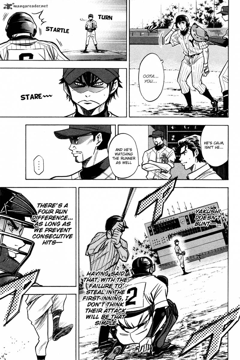 Diamond No Ace 107 14