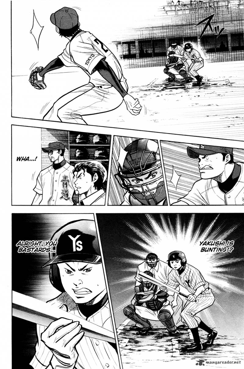 Diamond No Ace 107 15