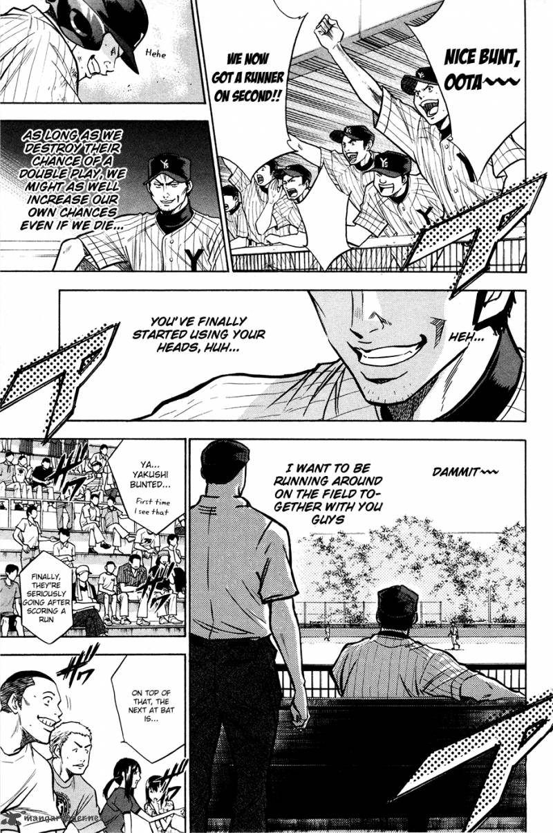 Diamond No Ace 107 18