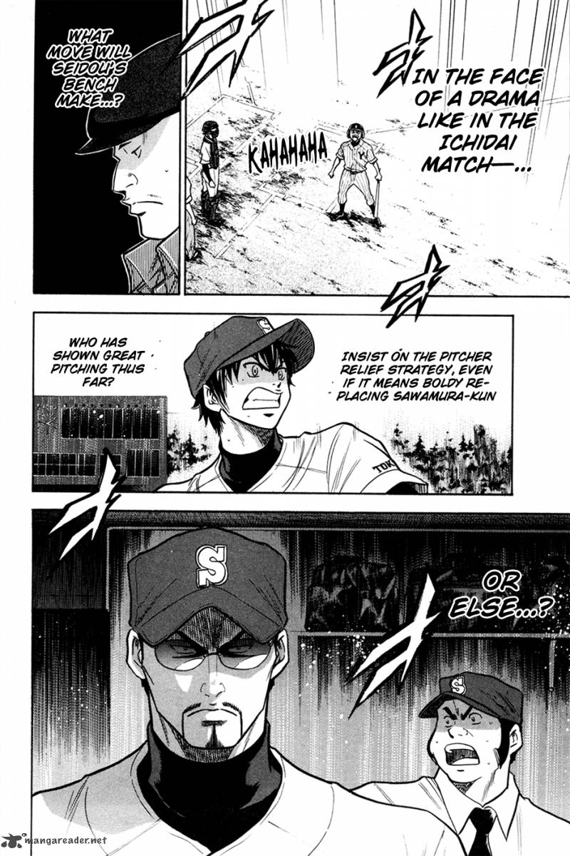 Diamond No Ace 107 20