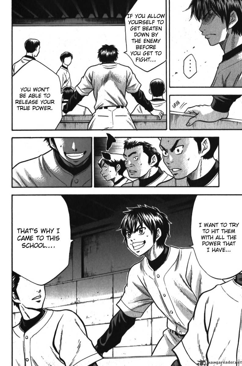 Diamond No Ace 11 6