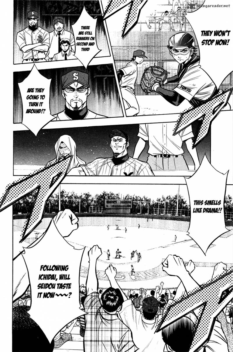 Diamond No Ace 110 11