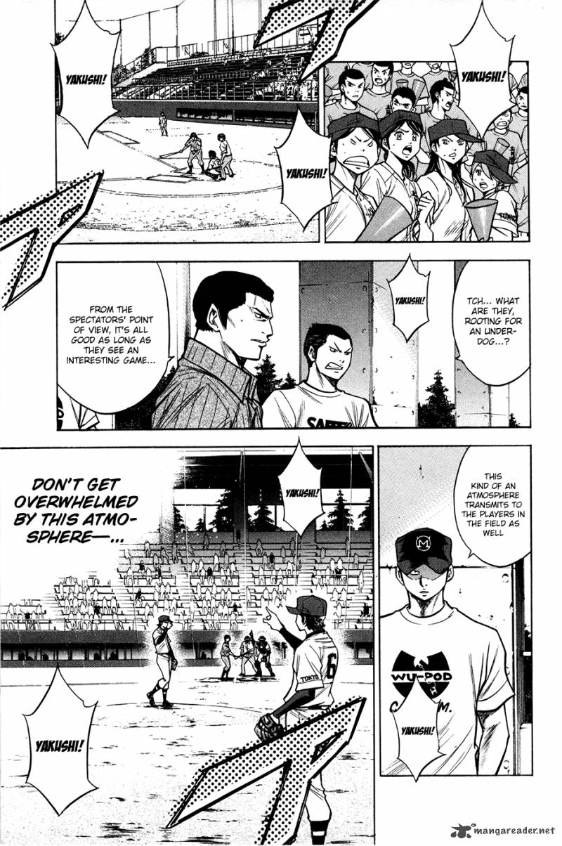 Diamond No Ace 110 12