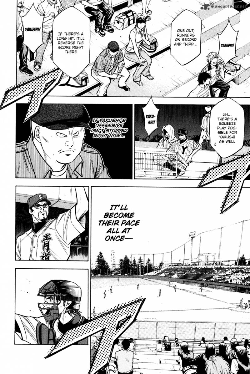 Diamond No Ace 110 13