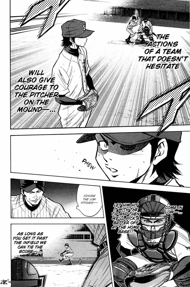 Diamond No Ace 110 15