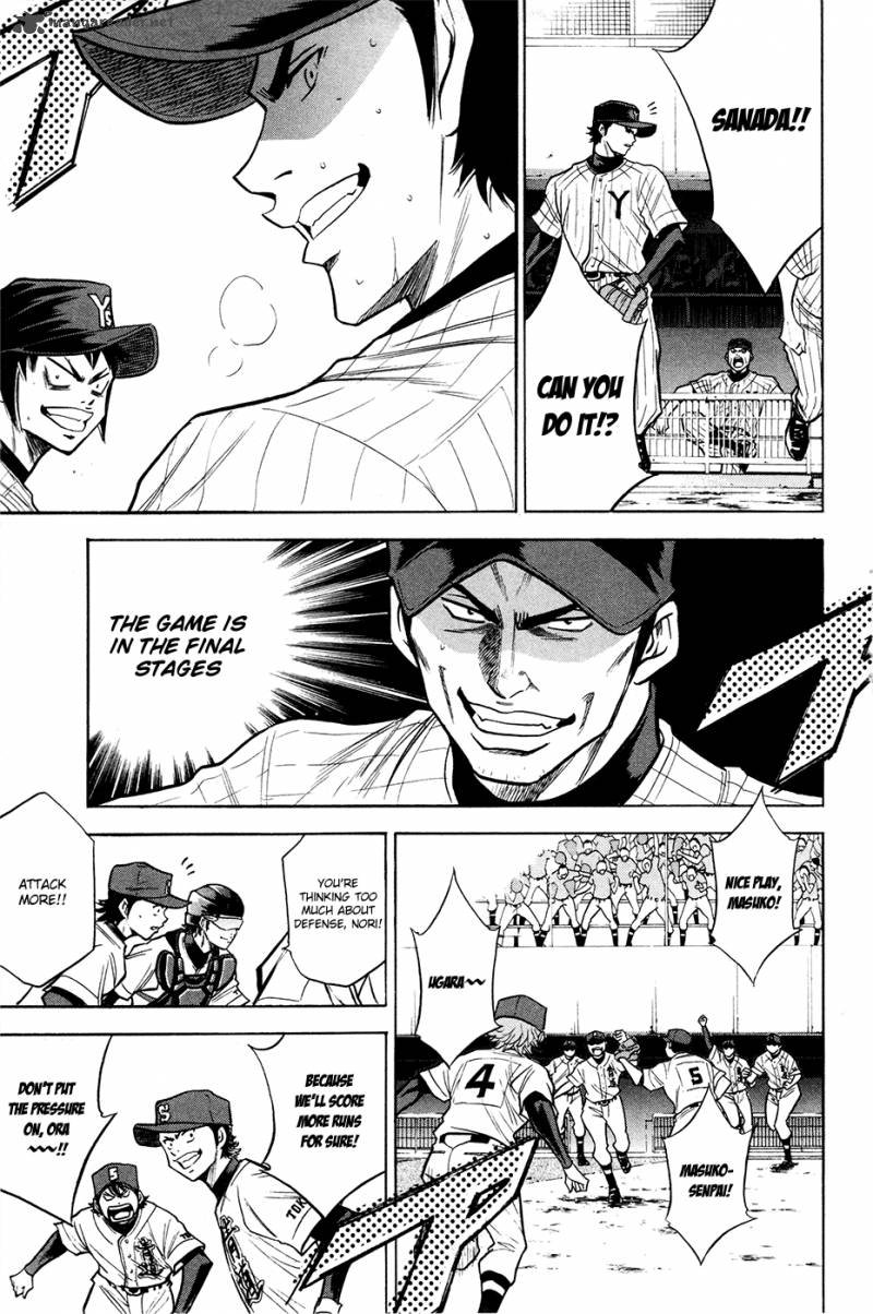 Diamond No Ace 110 20