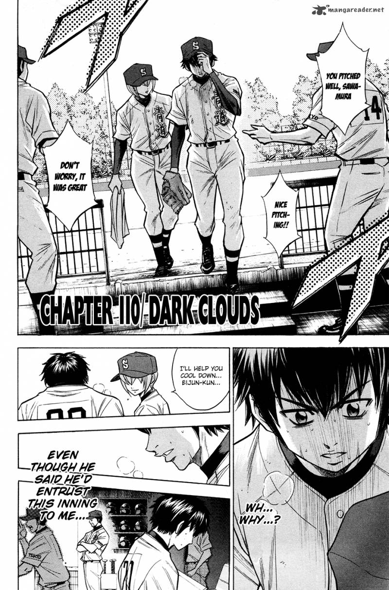 Diamond No Ace 110 3