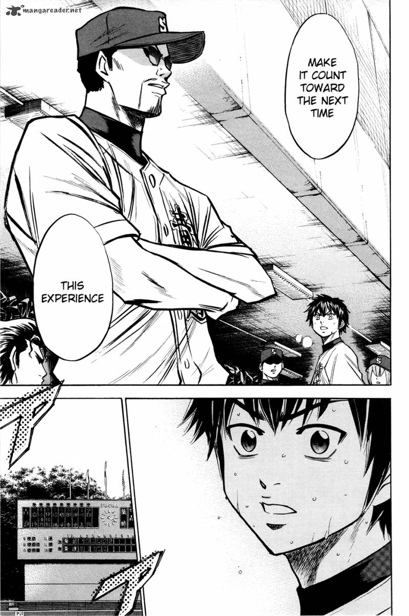 Diamond No Ace 110 6