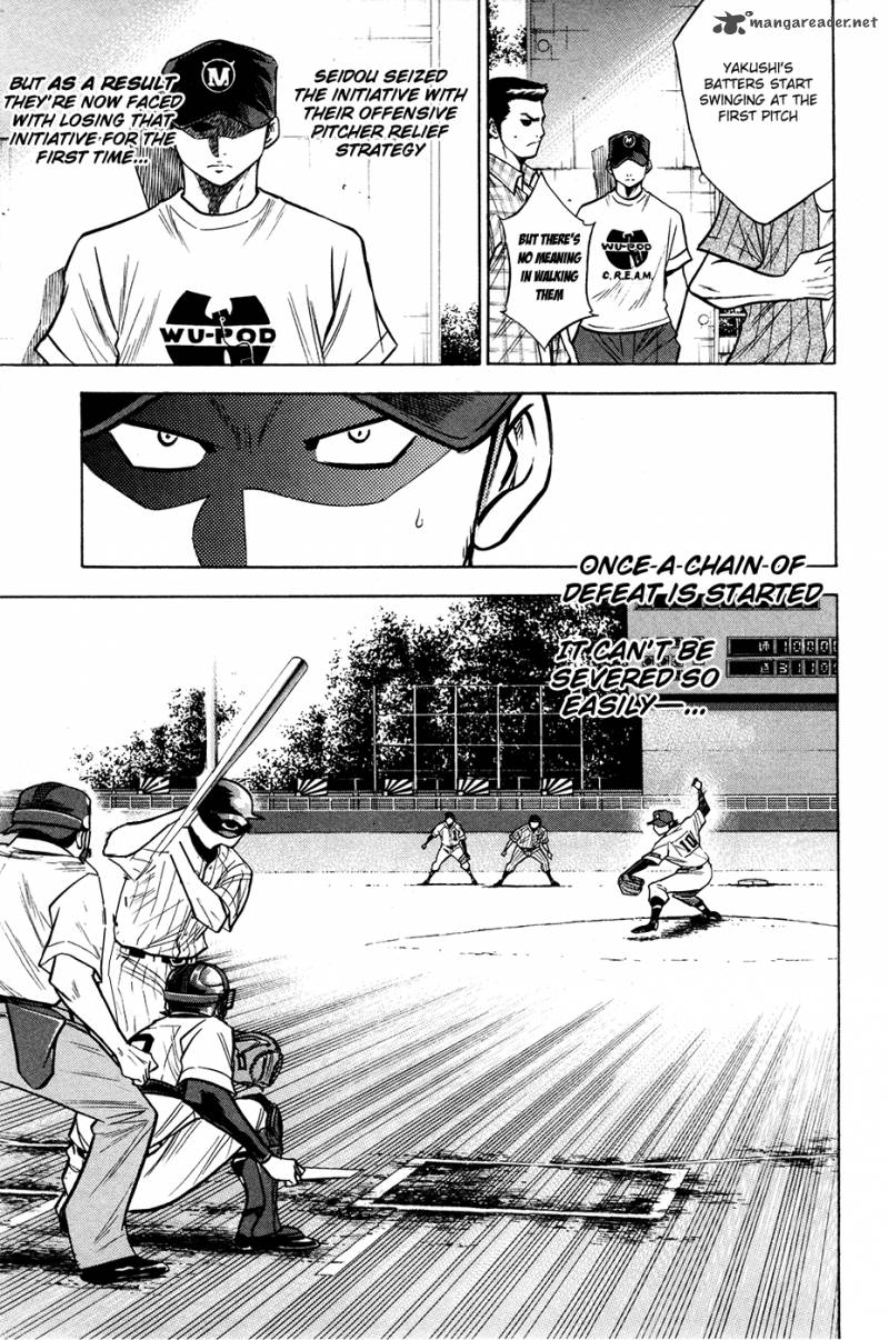 Diamond No Ace 110 8