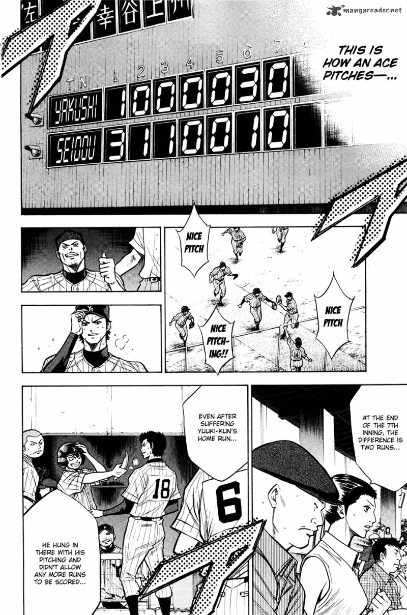 Diamond No Ace 111 10