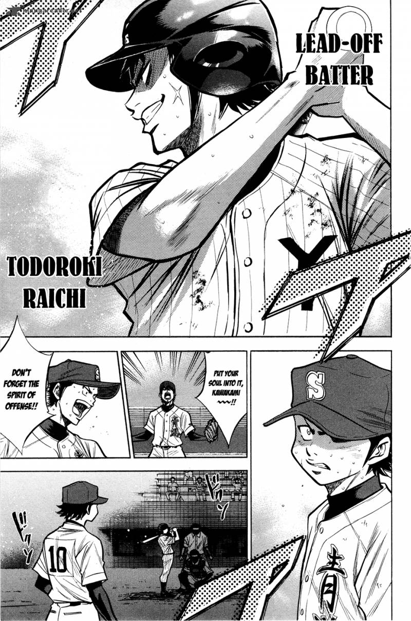 Diamond No Ace 111 15