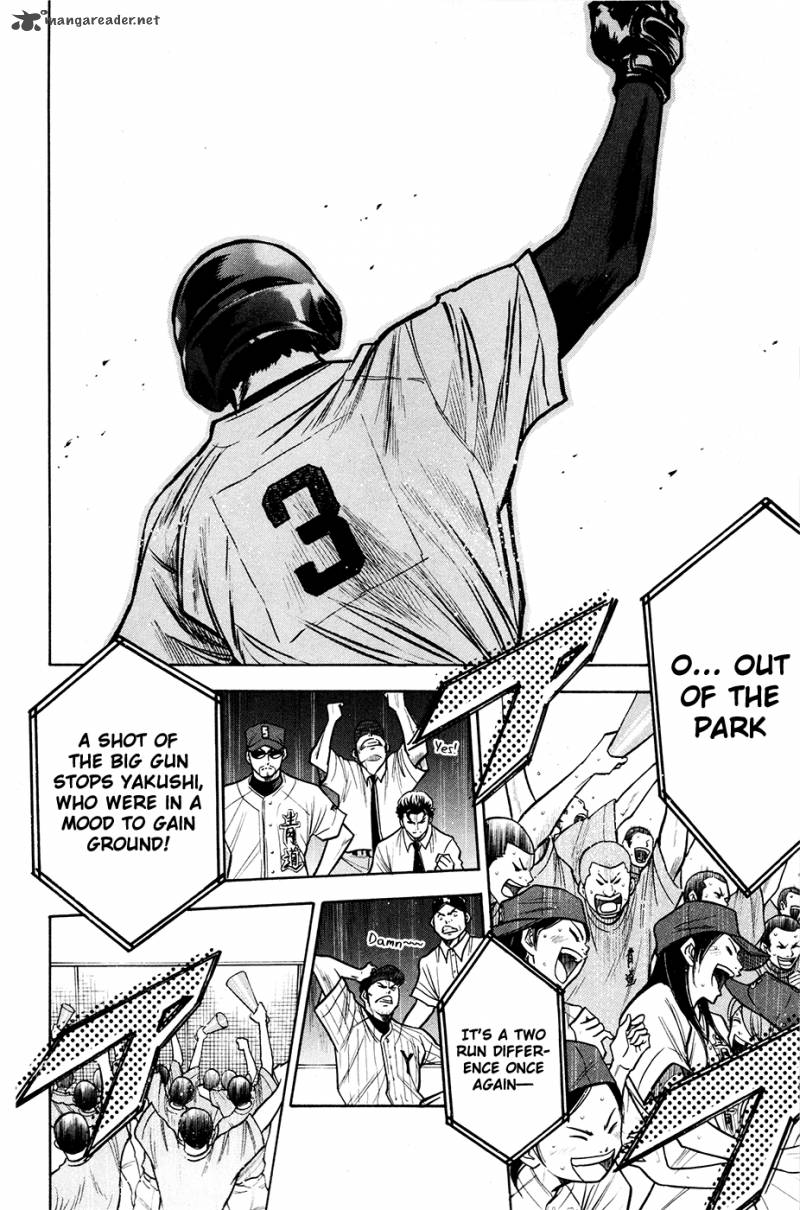 Diamond No Ace 111 4