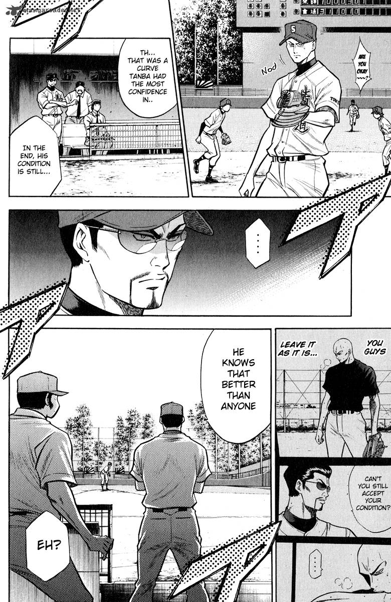 Diamond No Ace 115 10