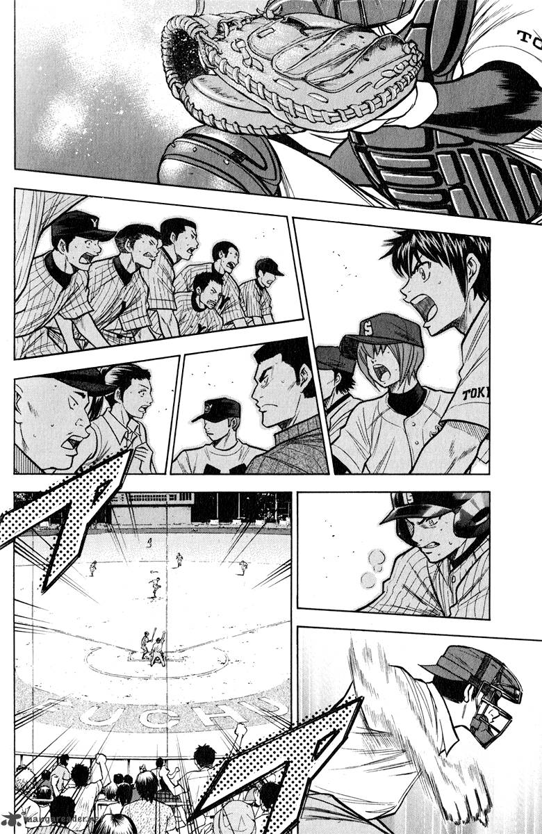 Diamond No Ace 115 16