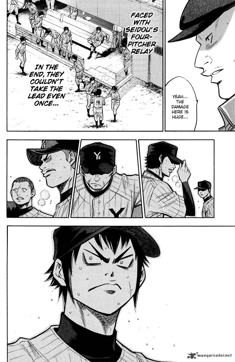 Diamond No Ace 115 20