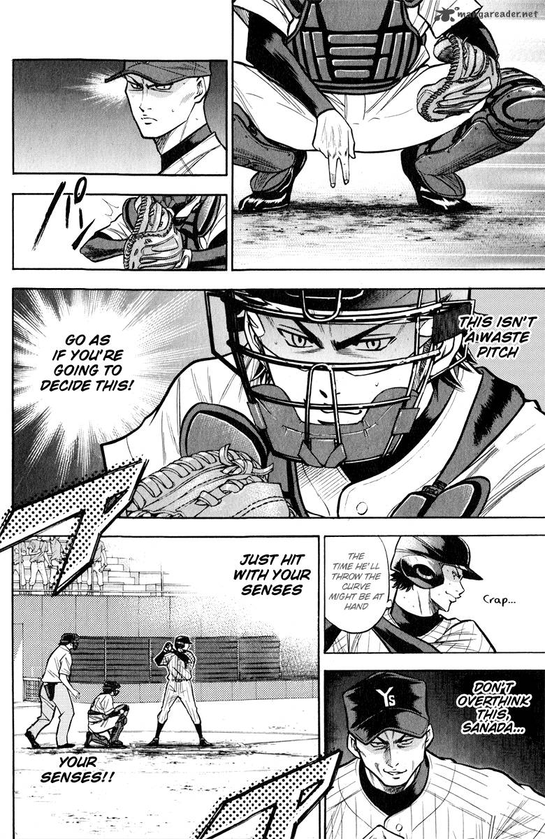 Diamond No Ace 115 4