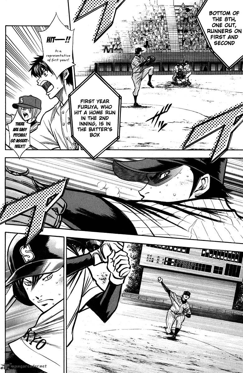 Diamond No Ace 116 10