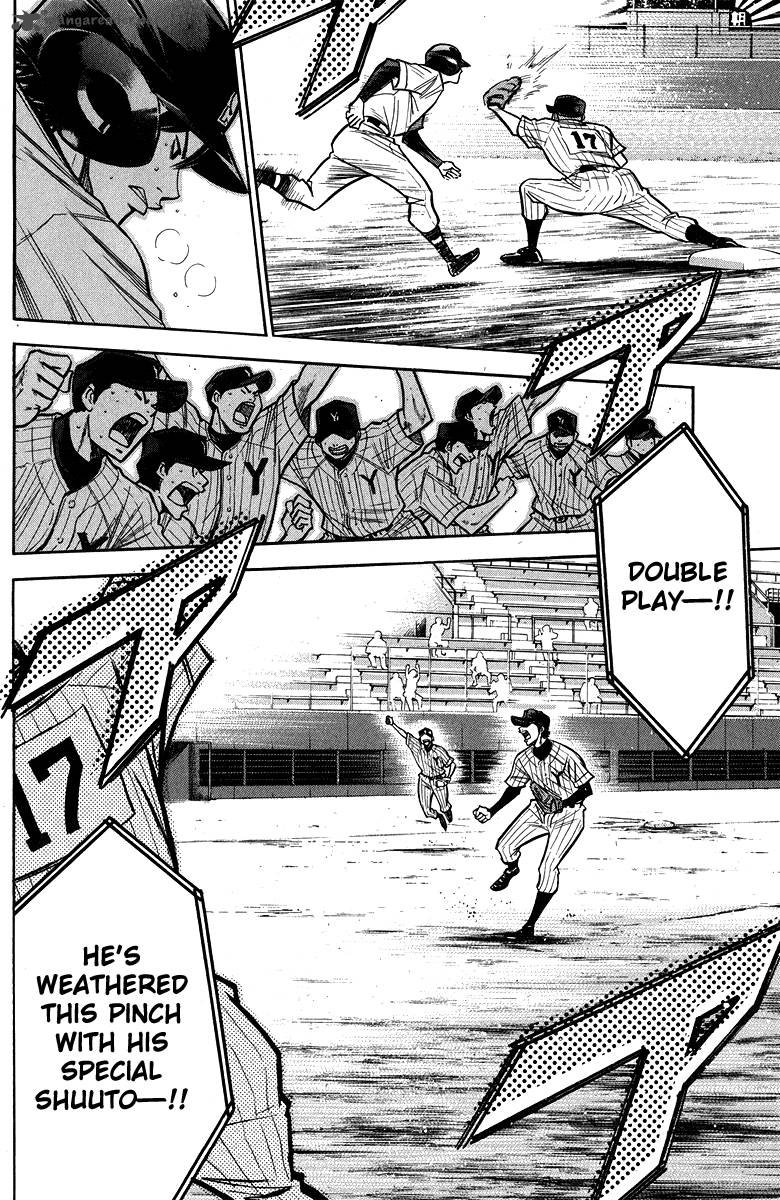 Diamond No Ace 116 12