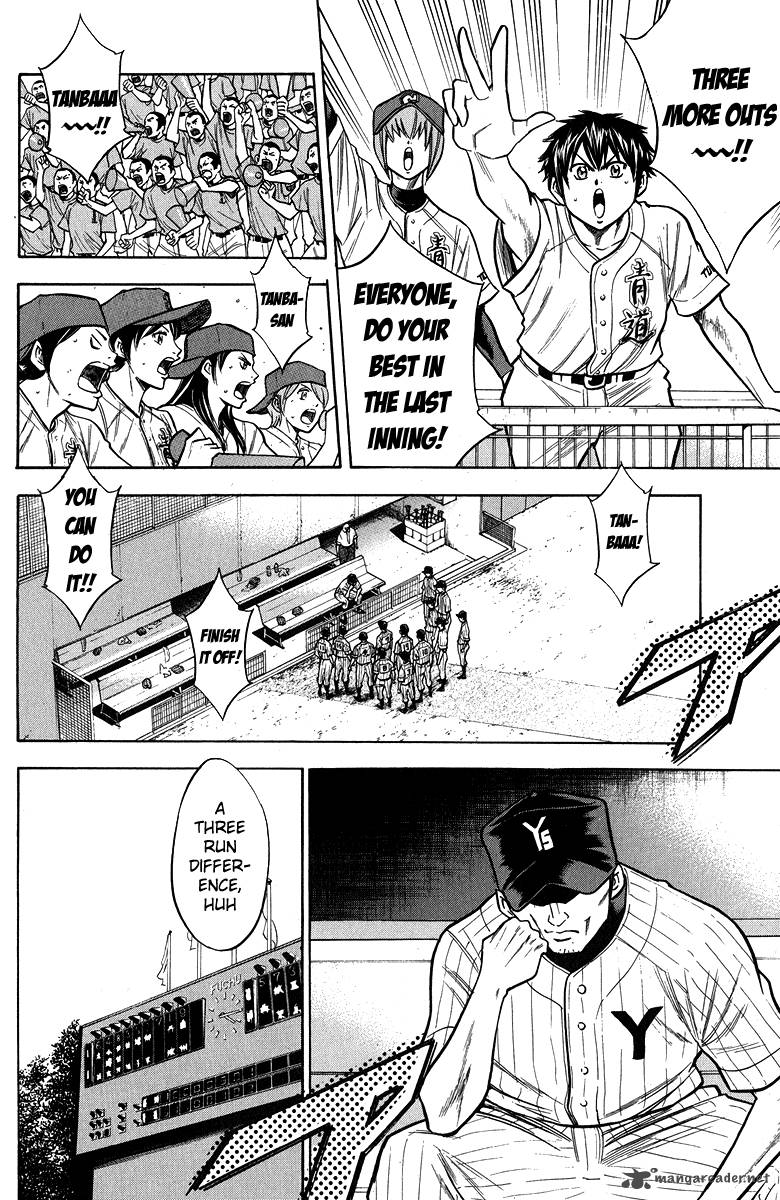 Diamond No Ace 116 17