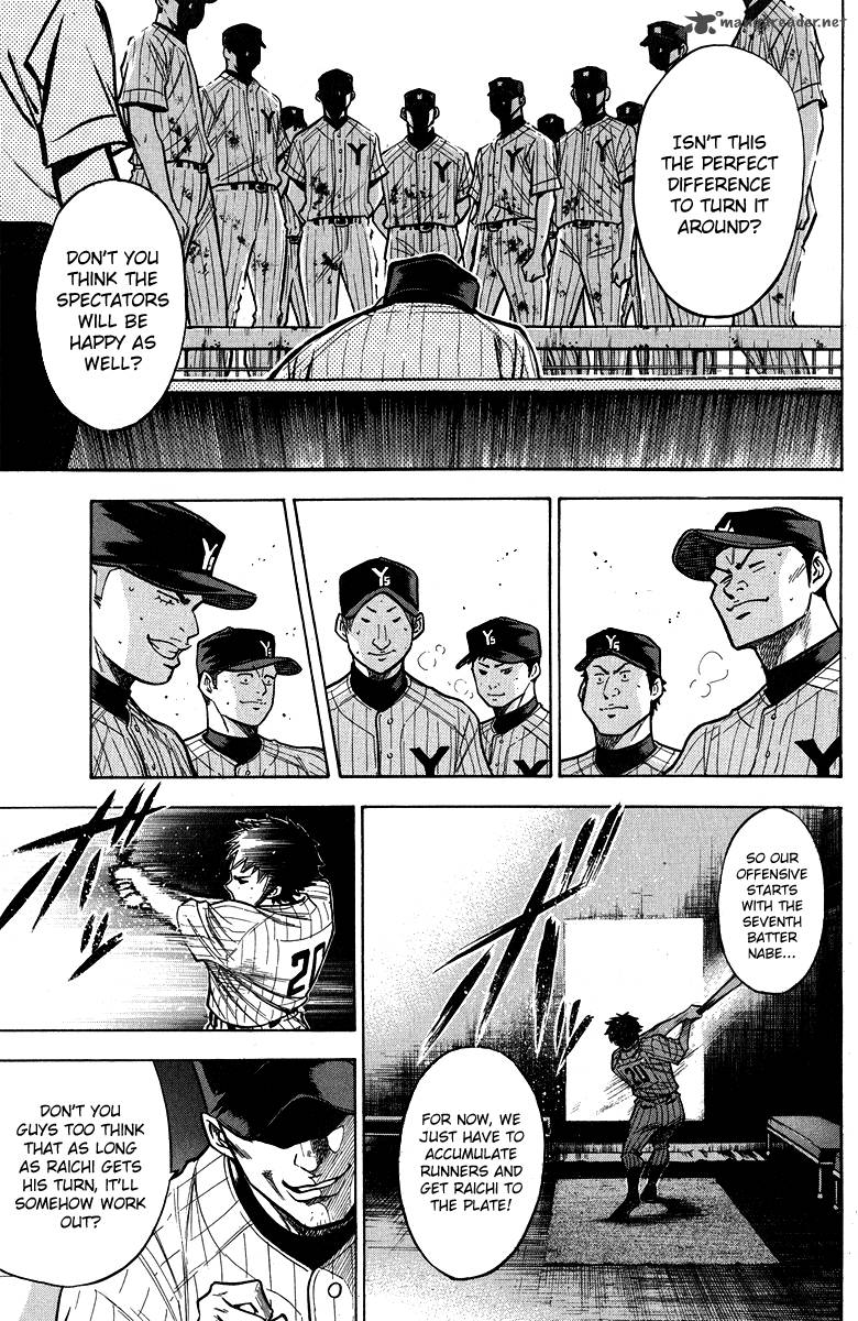 Diamond No Ace 116 18