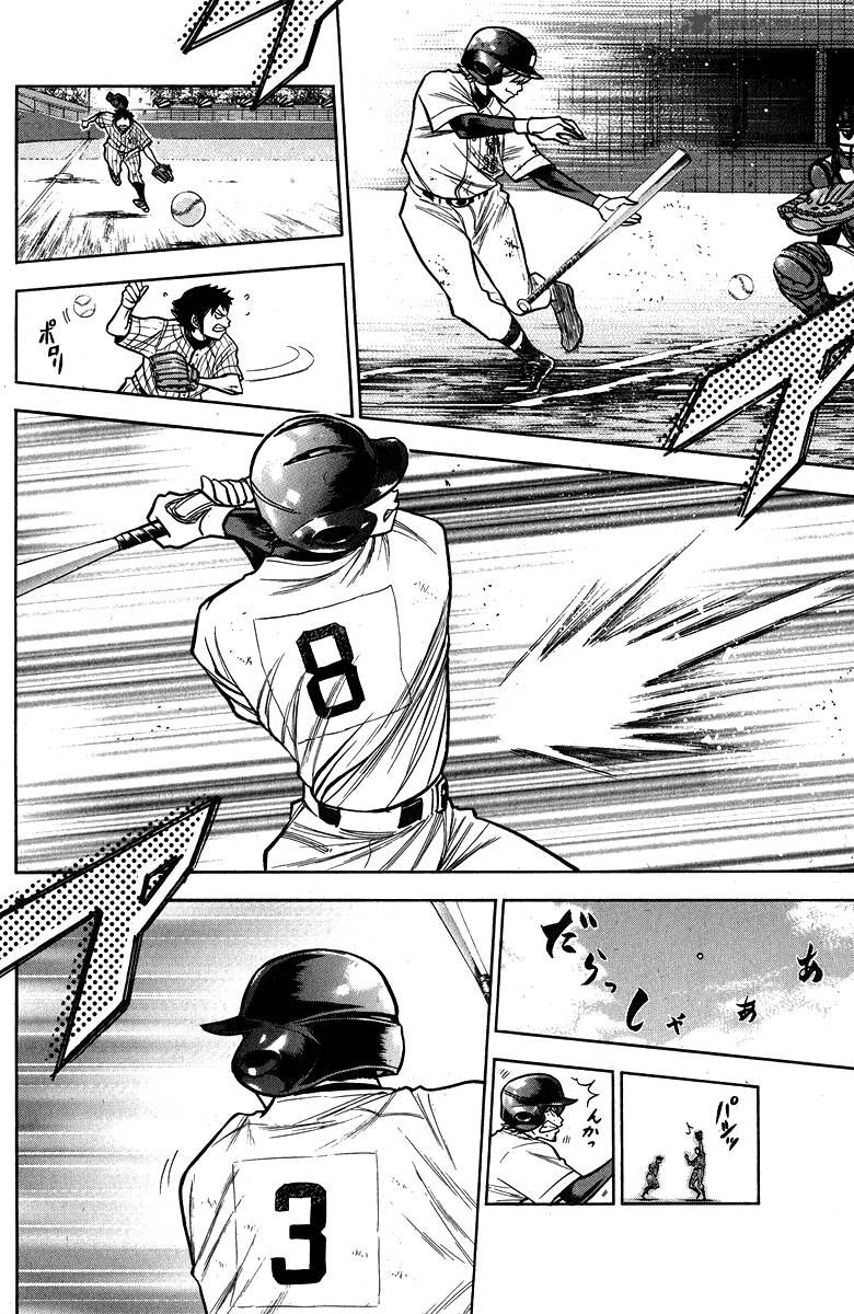 Diamond No Ace 116 2