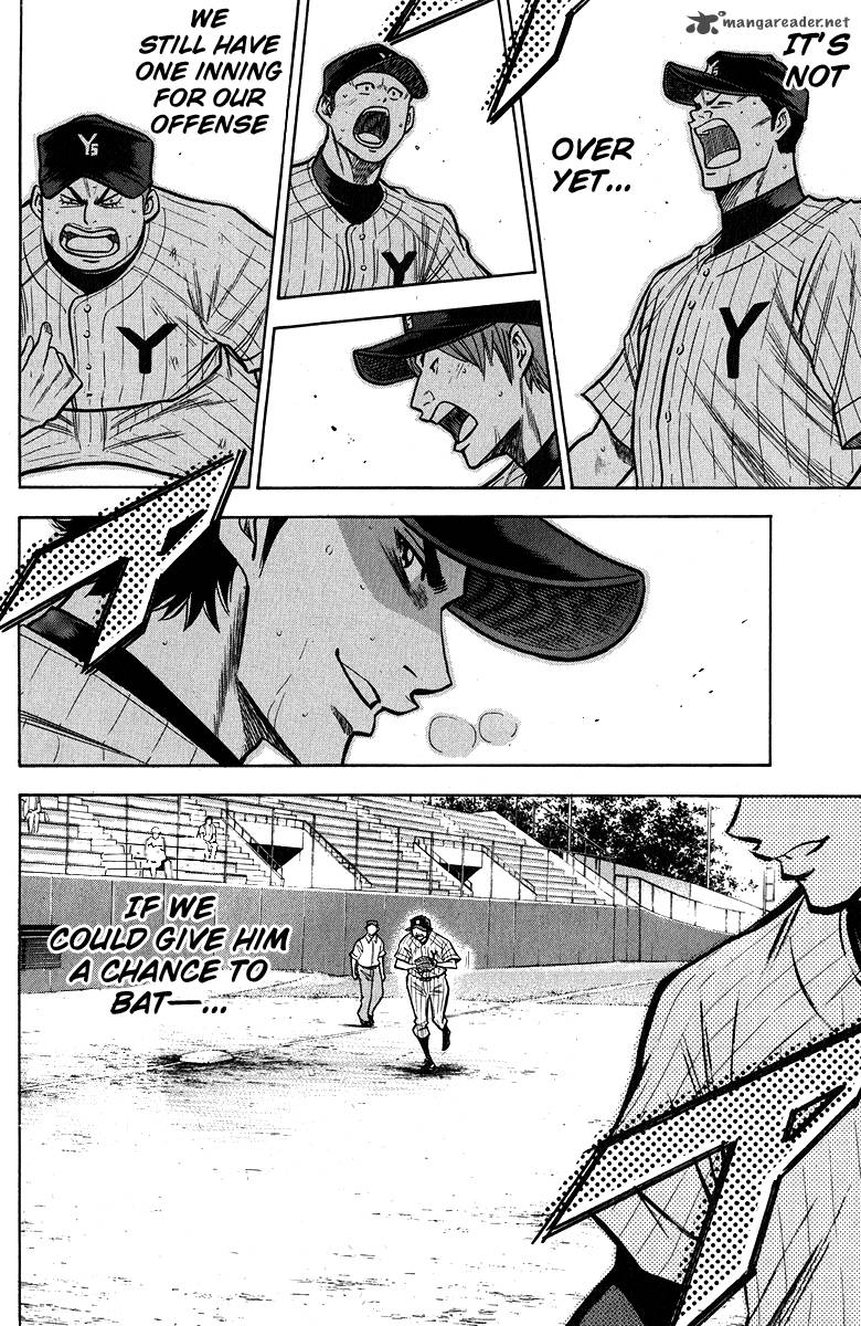 Diamond No Ace 116 8