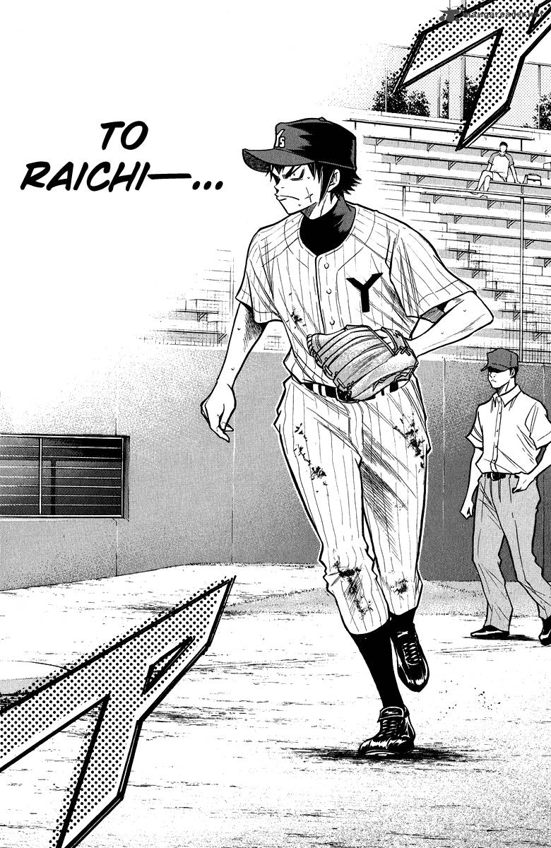 Diamond No Ace 116 9