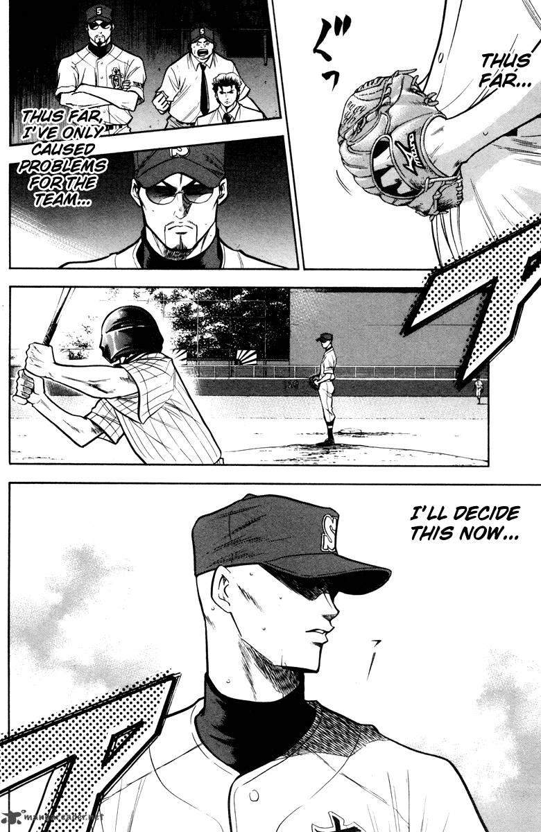 Diamond No Ace 119 3