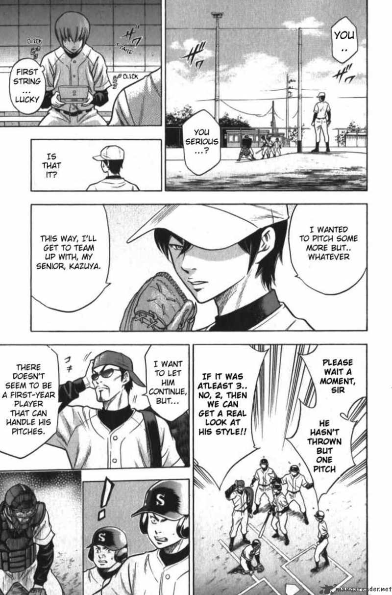 Diamond No Ace 12 5