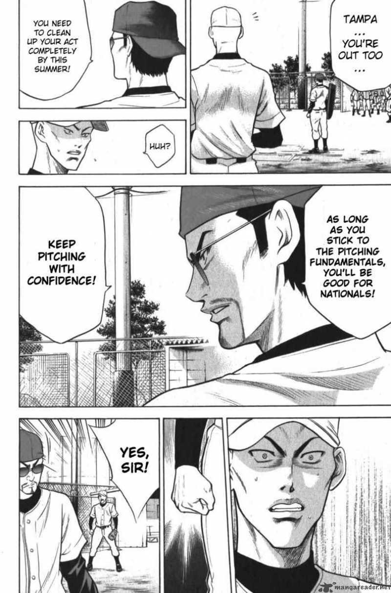 Diamond No Ace 12 8