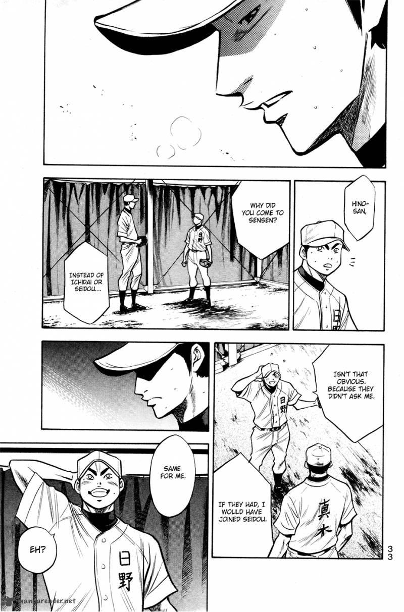 Diamond No Ace 122 10