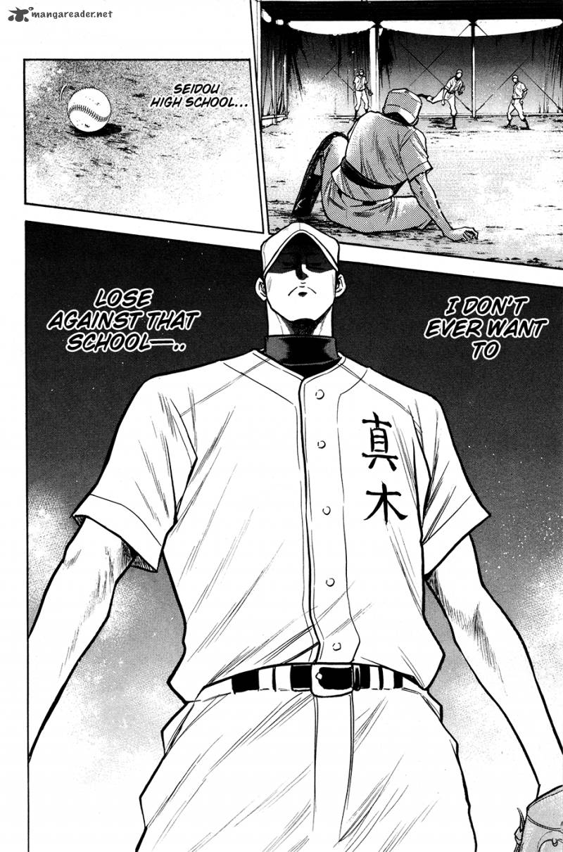 Diamond No Ace 122 13