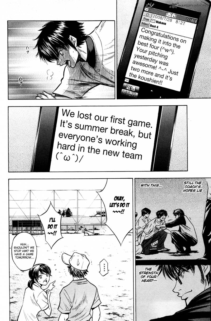 Diamond No Ace 122 15