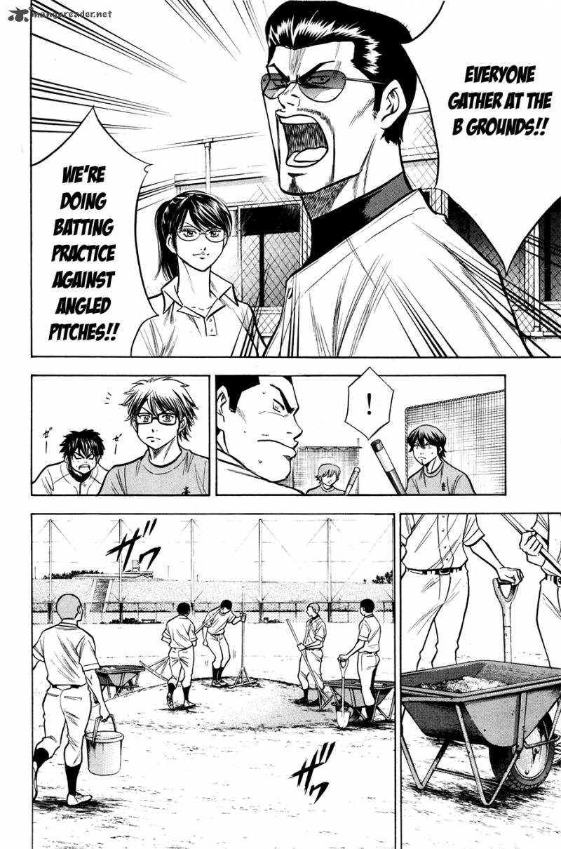 Diamond No Ace 122 17