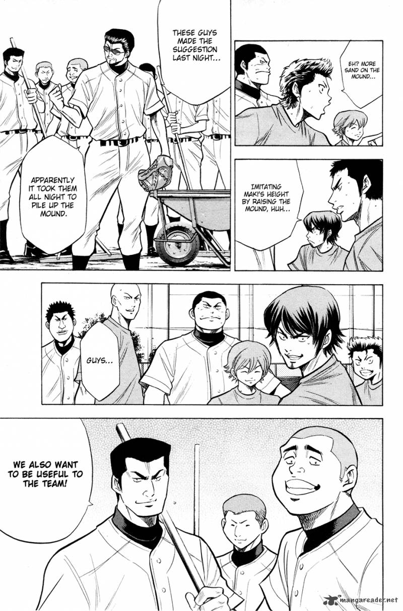 Diamond No Ace 122 18