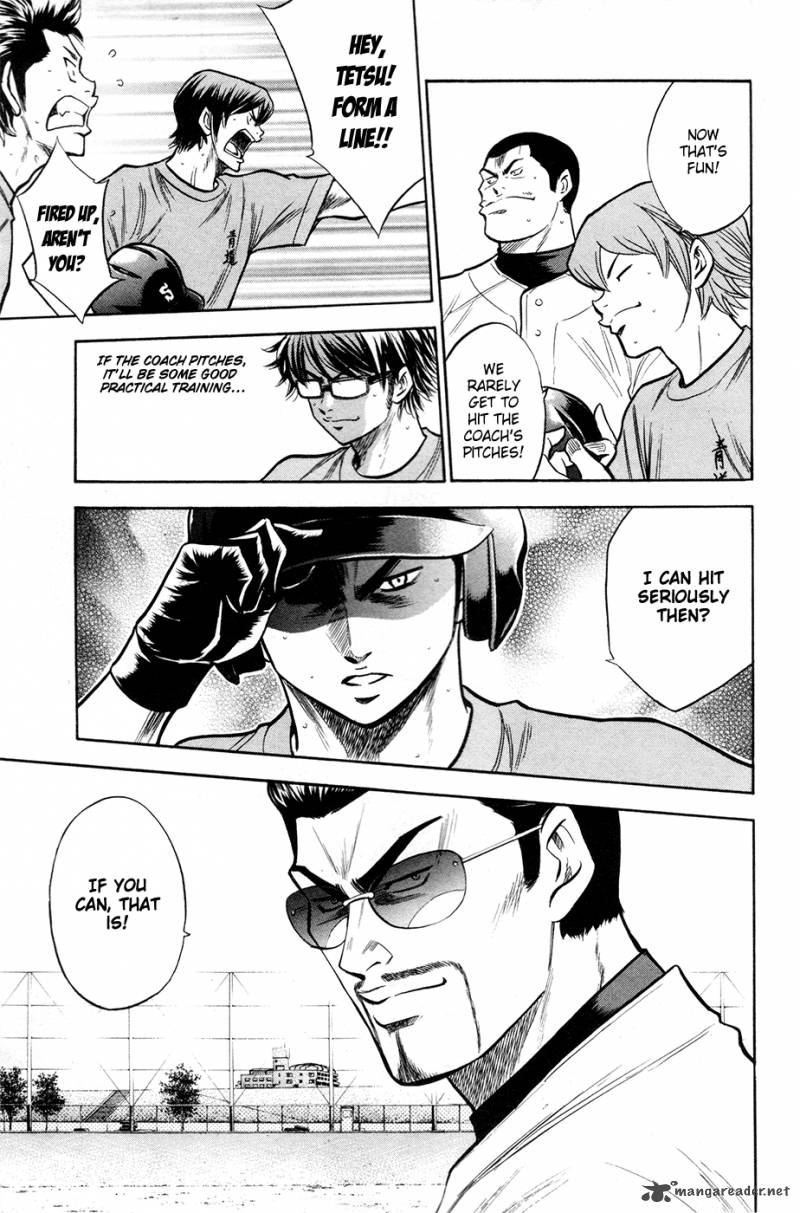 Diamond No Ace 122 20